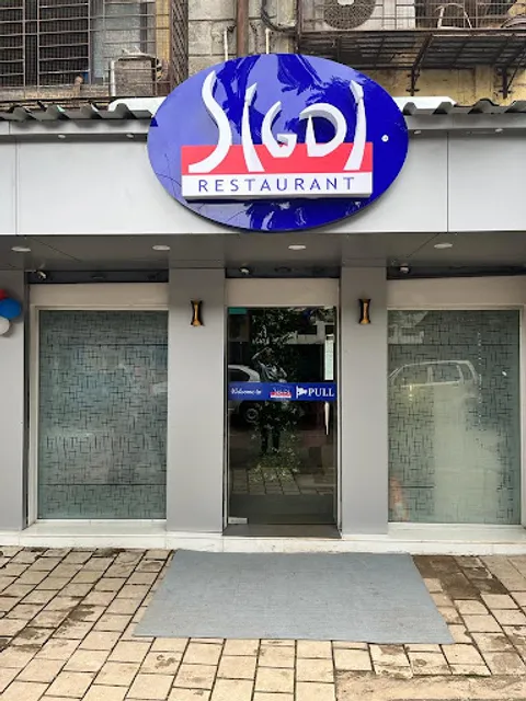 Sigdi Restaurant