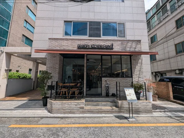 Grandpa kitchen and farm