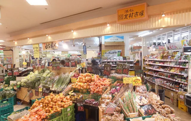 生鮮街道森尾青果