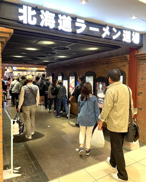 Menchuubo Ajisai New Chitose Airport
