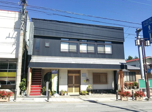 Guest House Maruyama