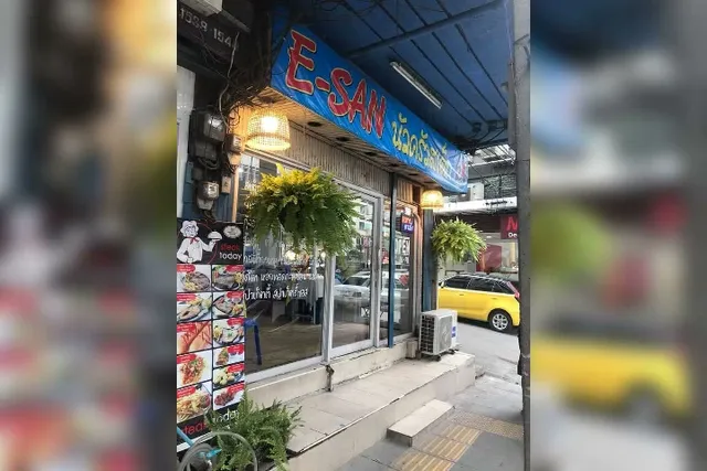 E-san นัวครัวสเต็ก (E San Nua Krua Steak)