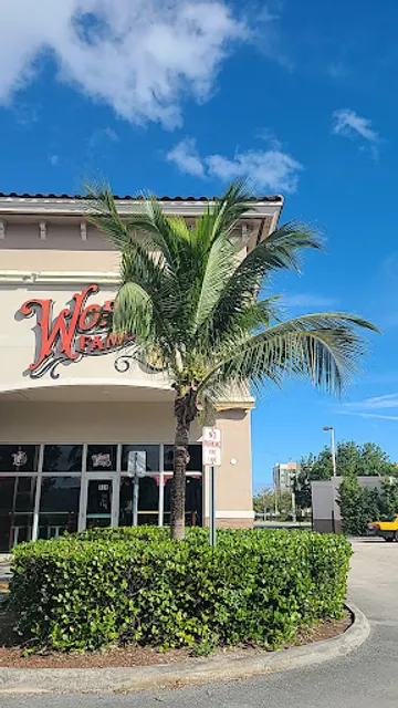 World Famous Miami Gardens