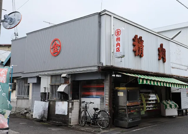 丸金焼肉コーナー