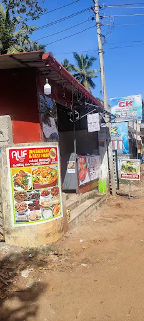 Alif Restaurent,fast food