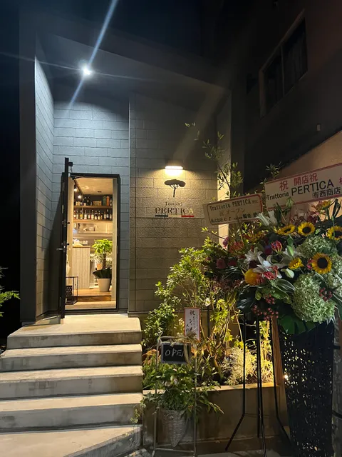 Trattoria PERTICA (トラットリア ペルティカ)