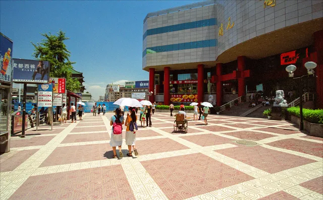 Kaiyuan Shopping Mall