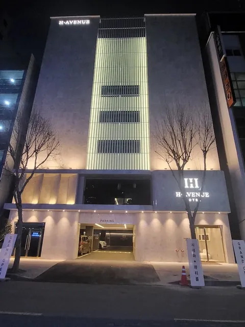 에이치에비뉴 H Avenue