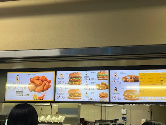 McDonald's (Happy Valley Racecourse)