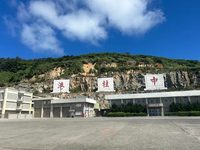 小島上island