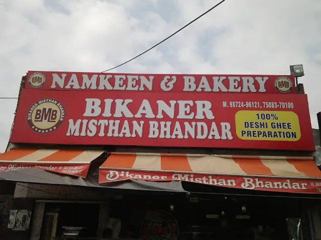 Bikaner Mishtan Bhandar
