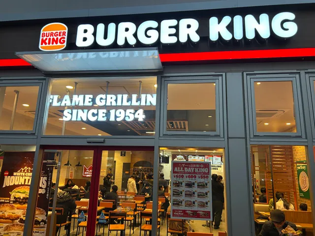 Burger King Machiniwa Toyokawa