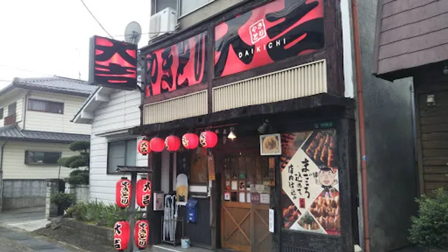 Yakitori Daikichi