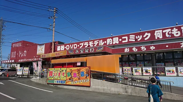 Gurugurusoko Kumamoto Honten