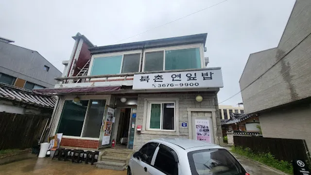 Bukchon Lotus Rolled Rice