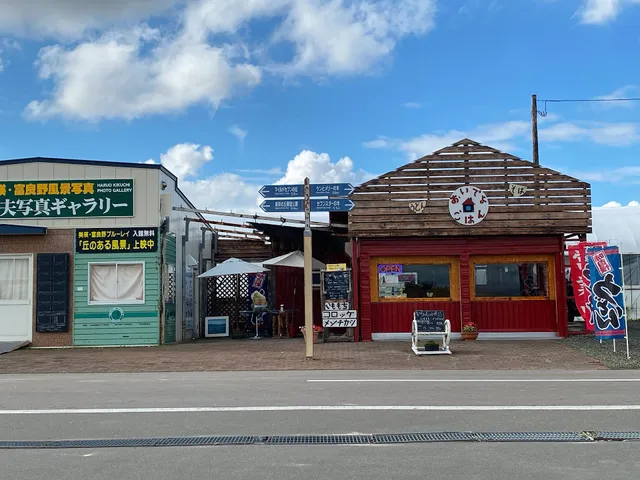 はやつま商会(トウモロコシ.コロッケ)