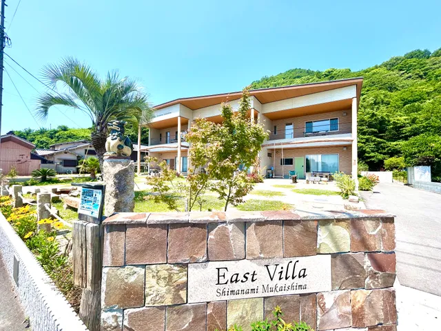 East Villa Shimanami Seto