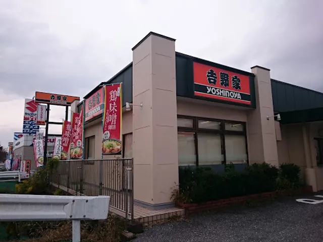 Yoshinoya