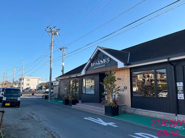 Musashi No Mori Coffee Chigasaki Wakamatsucho