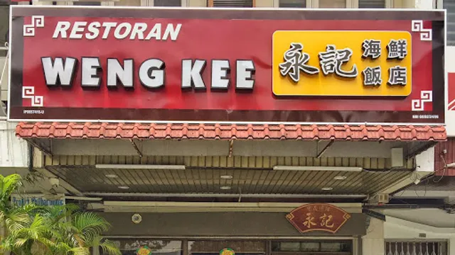 Weng Kee Seafood Restaurant • 永記海鮮飯店