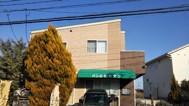 パンの木リアン