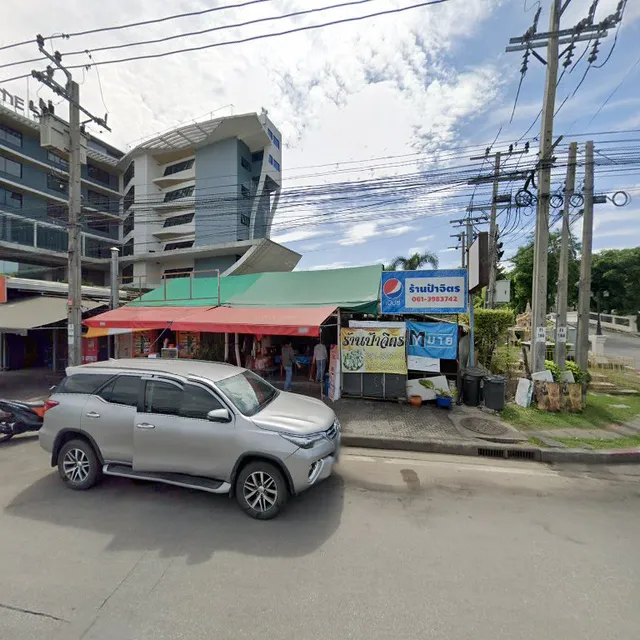 คุณโซ ก๋วยเตี๋ยวไก่ตุ๋นยาจีน