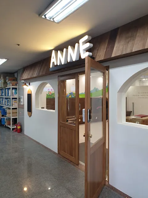 ANNE 파스타하우스