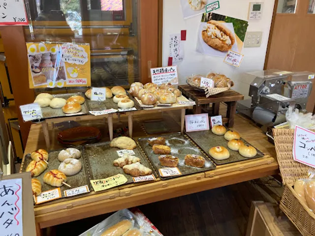 おひさまパン工房