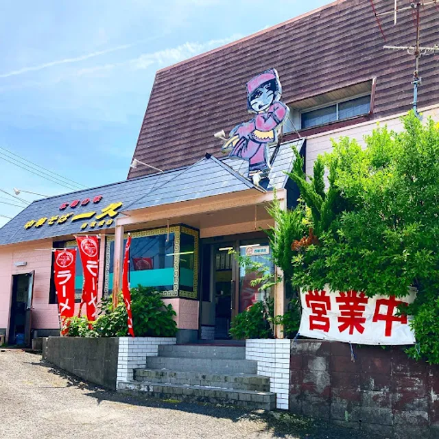 Ikkyuu Nishikiwa Store