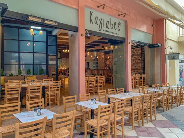 Καγιαbee Μεζεδοπωλείον