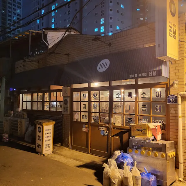 Passion is multiplied