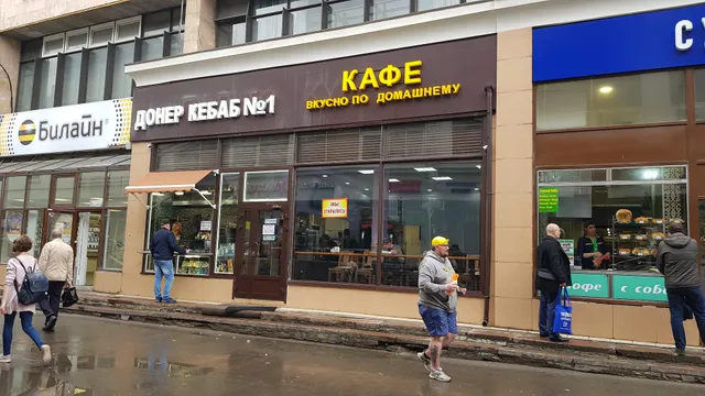 Kafe "Vkusno Po Domashnemu"