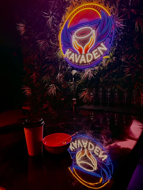 KavaDen