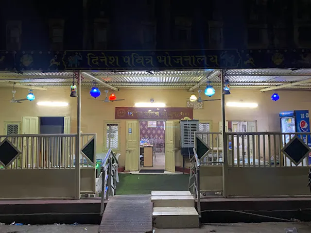 Dinesh Pavitra Bhojnalya