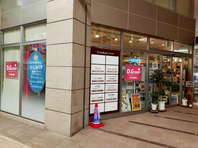 デージーショップ D.G shop