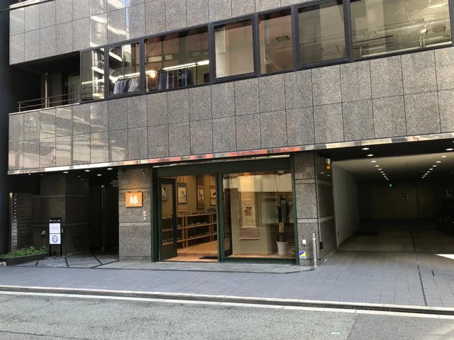 EN - Japanese antiques -