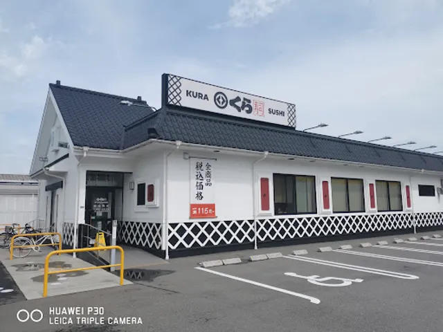 Kura Sushi