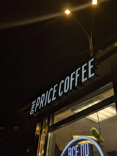 One Price Coffee