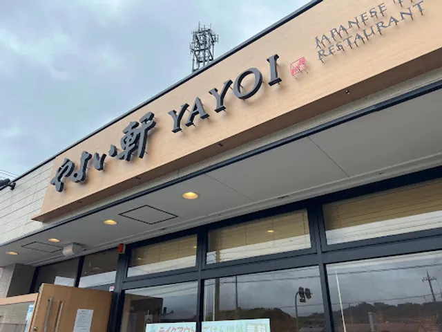 Yayoiken Kyoto Kutsukake