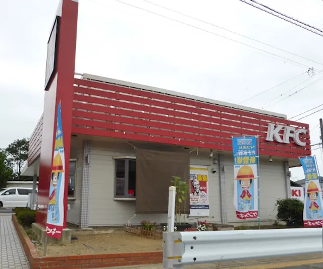 KFC Katsuta Inada (Drive Through)