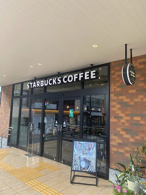 Starbucks Coffee - Vierra Koshien-guchi