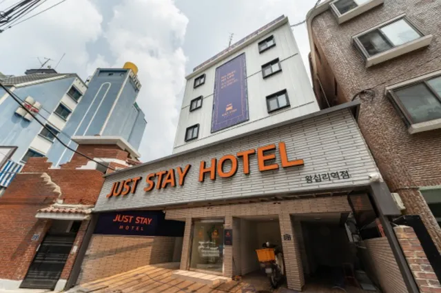 왕십리저스트스테이호텔