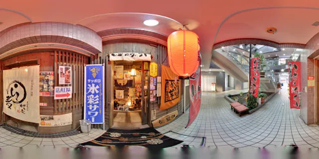 旨肉鉄鍋屋ぐちゅぷるん