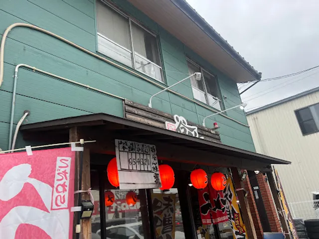 ラーメン谷屋ん