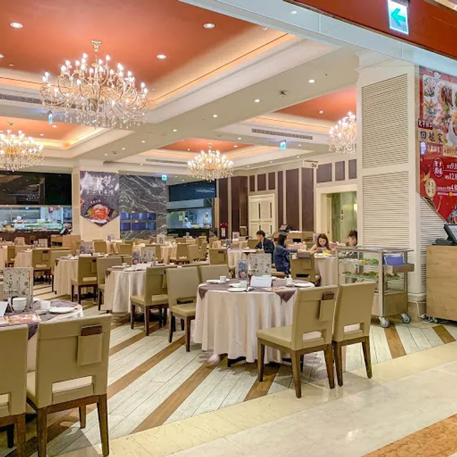 Polygram Wedding Garden