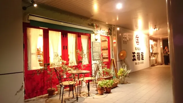 Trattoria del Quadrifoglio