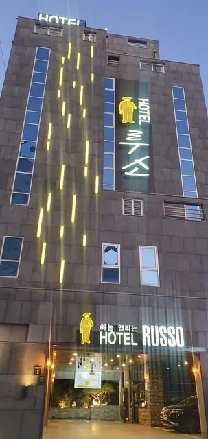 Hotel Russo