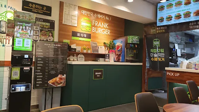 프랭크버거 숭인점