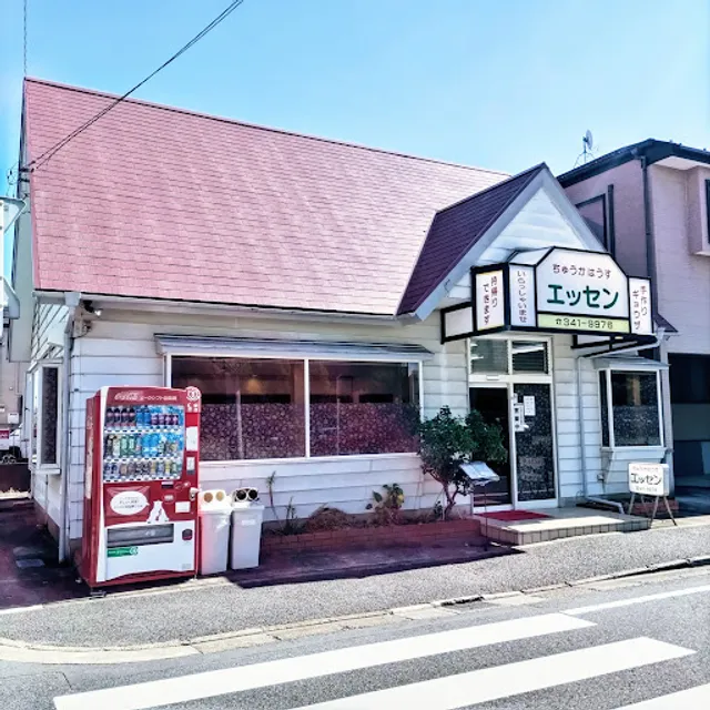 ちゅうかはうすエッセン