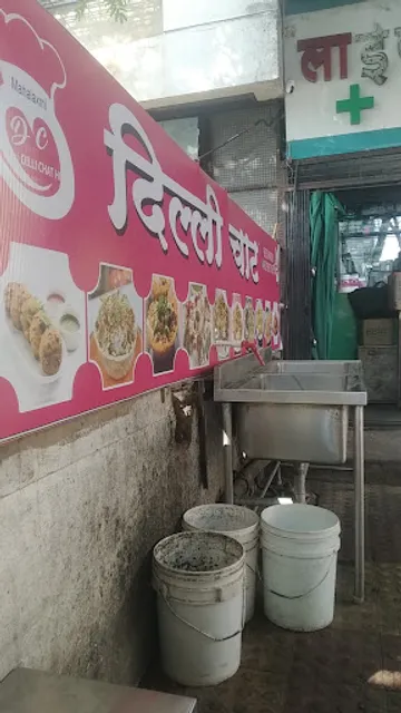 DELHI CHAAT